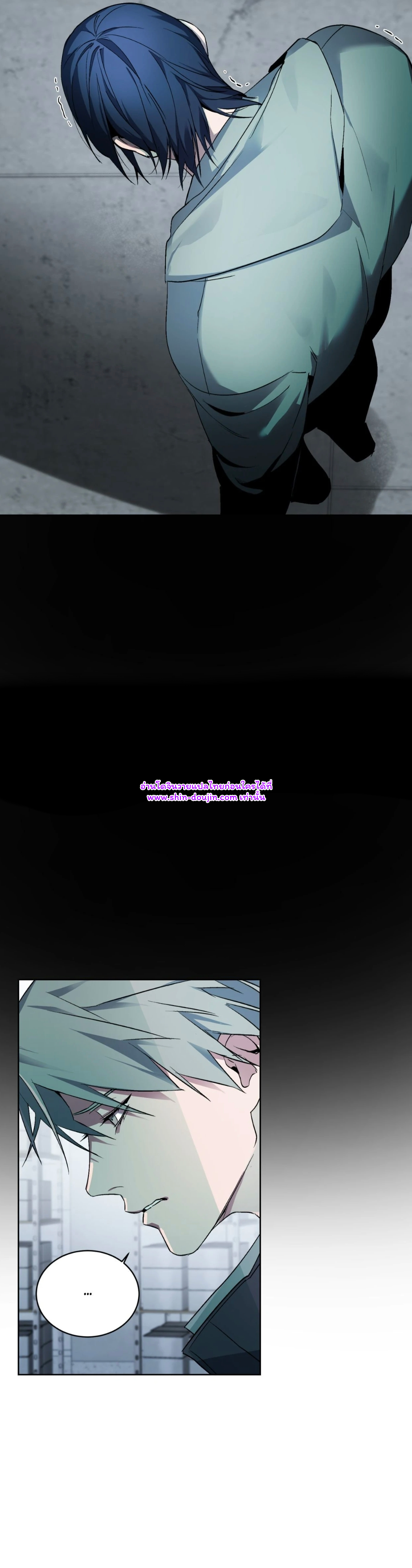 A room without windows EP 7